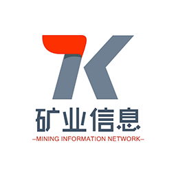 矿业信息网v1.0.0