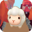 绵羊旅行v1.0