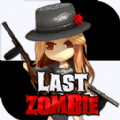 最后的僵尸(Last Zombie)v1.1.6