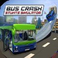 巴士碰撞特技模拟器(Bus Crash Stunts Simulator)v1