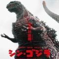 超级哥斯拉格斗(Godzilla)v2.3.4