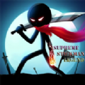 火柴人刺客传奇(Supreme Stickman Legend)v1.1