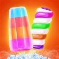 冰淇淋制造机(Ice Popsicle Candy Maker)v1.0.4