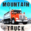 山地卡车运输大师(Mountain Truck)v1.0