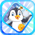 顽皮的企鹅逃生(Playful Penguin Escape)v0.1