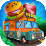 食品卡车帝国(Food Truck Empire Cooking Game)