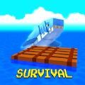 海洋生存4(Ocean Survival 4)