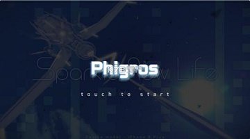 Phigros全系列合集