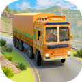 印度卡车货物运输(India Truck Cargo 3D)v1.0