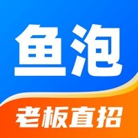 鱼泡网招工人appv5.8.0