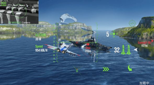 模拟飞行战斗机中文手机版图片1