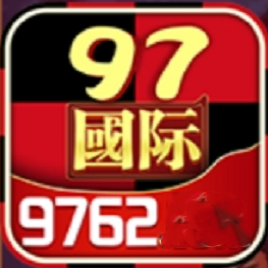 97622国际游戏app旧版v6.5.4