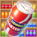 货物管理员3D(Goods Master 3D)v1.3.1