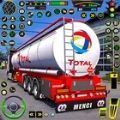 油轮游戏欧洲卡车(Euro Oil Tanker Simulator Game)v0.18
