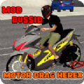 电机行驶的摩托车(Mod Motor Drag Herex Bussid)v1.0.0